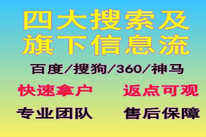 竞价推广开户成本分析：成功案例教你如何投资